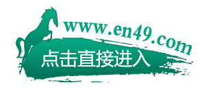 点击进入官网 Click Continue Access